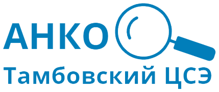 АНКО 